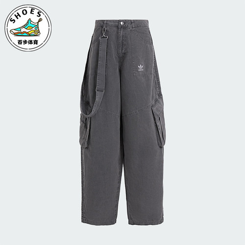 Adidas/阿迪达斯正品三叶草女士梭织经典时尚宽松运动裤KH1180