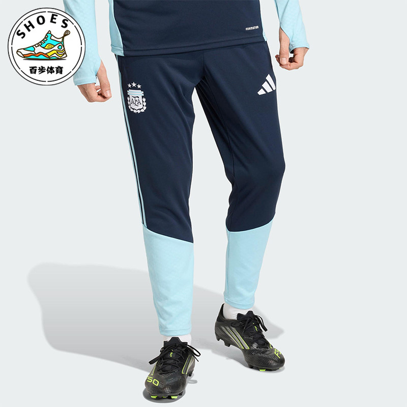 Adidas/阿迪达斯正品ARGENTINA 26男士运动足球训练长裤JY7032