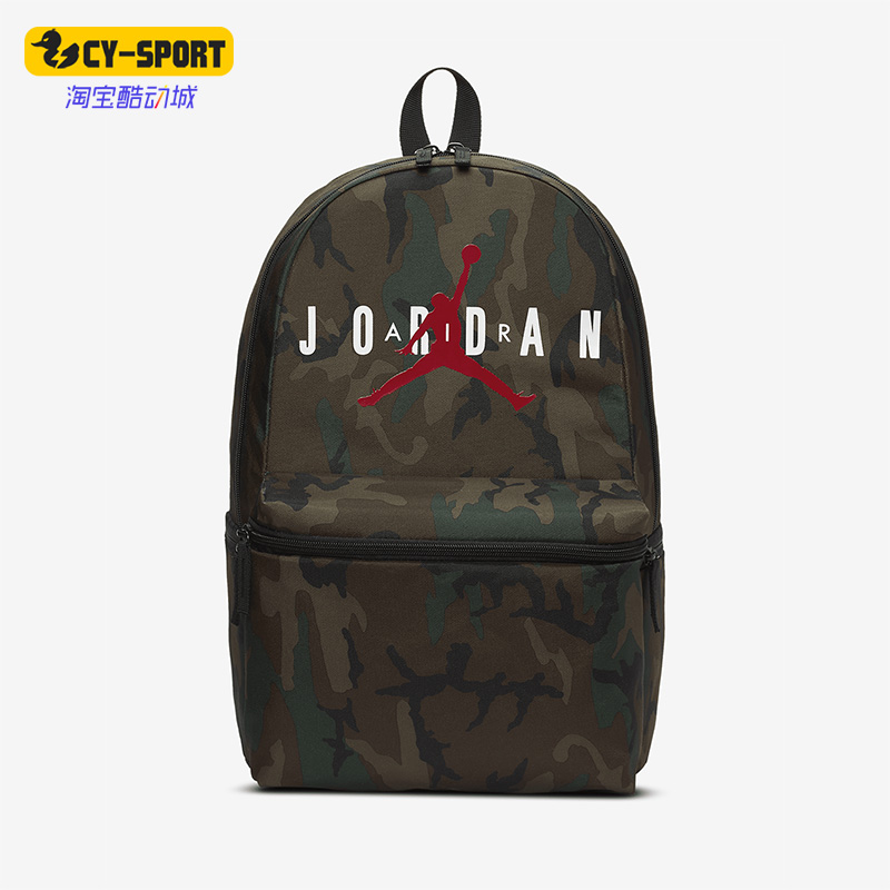 Nike/耐克正品Jordan男女户外印花运动双肩背包DH0412-300