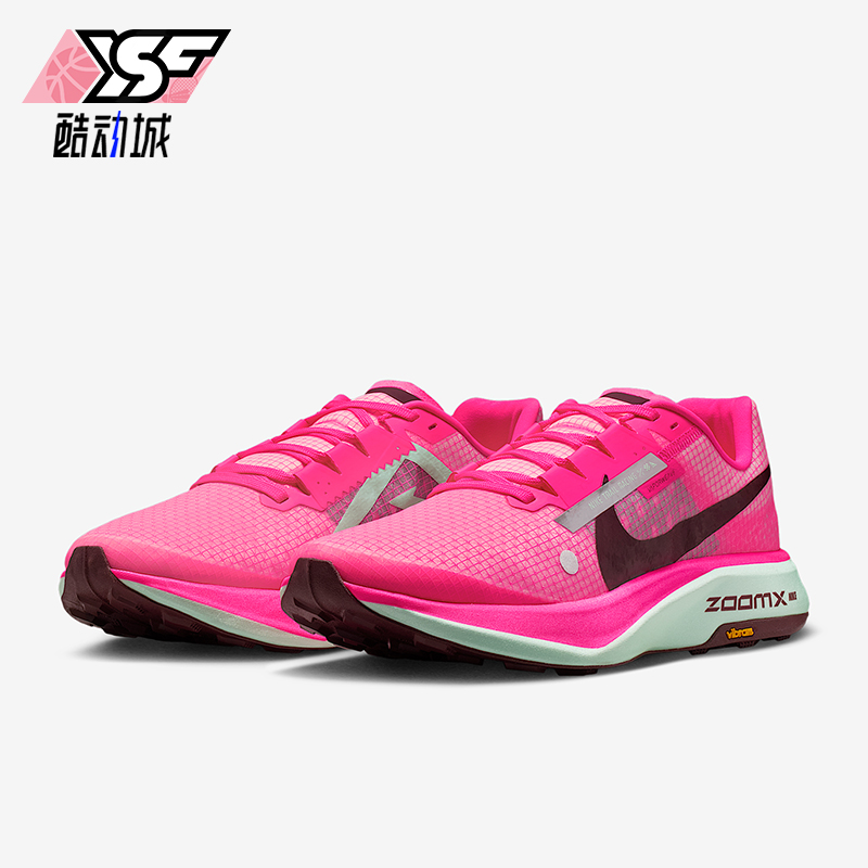 Nike/耐克正品Ultrafly男士耐穿缓震透气运动跑步鞋DX1978-602