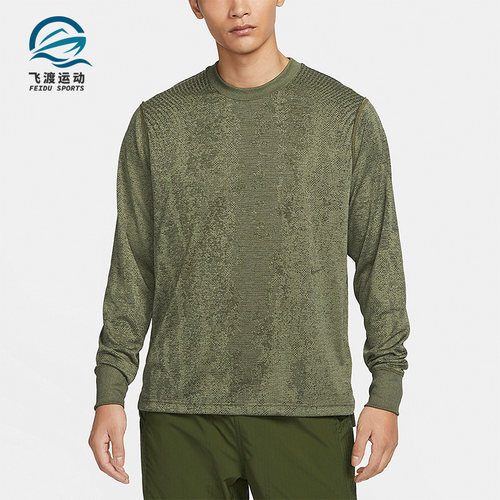 Nike/耐克正品DriFIT ADV男士运动休闲经典透气长袖T恤FB8533-222