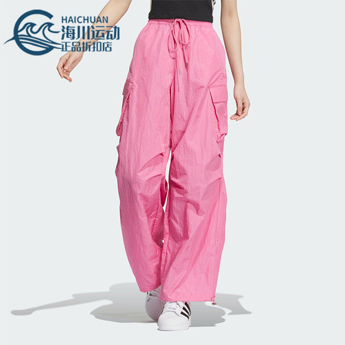Adidas/阿迪达斯正品三叶草女士宽松透气工装运动休闲长裤JD1126