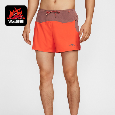 Nike/耐克正品Dri-FIT男士训练越野轻盈透气运动短裤HJ3573-633
