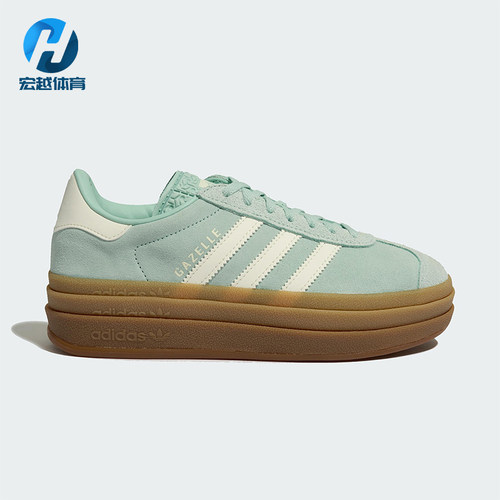 Adidas/阿迪达斯正品三叶草男女厚底复古透气低帮经典板鞋JS3902