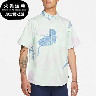 Nike/耐克正品SB 夏季新款男子印花针织滑板短袖上衣 DM0170-394