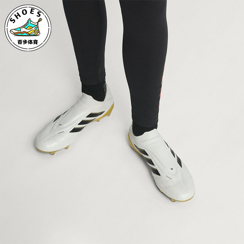 Adidas/阿迪达斯正品COPA PURE III男女经典训练缓震足球鞋JH6301