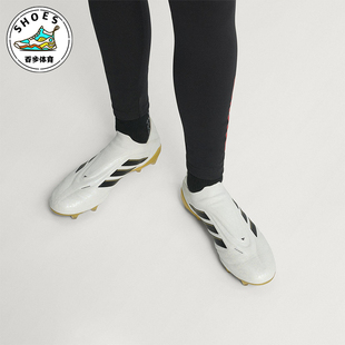 阿迪达斯正品 训练缓震足球鞋 COPA III男女经典 JH6301 PURE Adidas