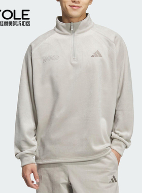 Adidas/阿迪达斯正品2025秋季款男士针织半拉链立领套头衫KR0222