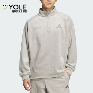 Adidas/阿迪达斯正品2025秋季款男士针织半拉链立领套头衫KR0222