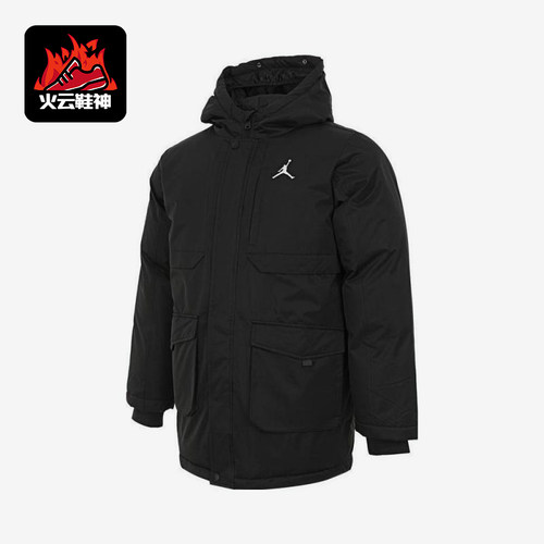 Nike/耐克正品JORDAN大童日常连帽保暖休闲棉服JD2442050GS-002