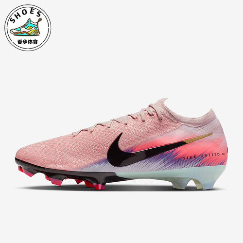 Nike/耐克正品Vapor 16男女缓震运动经典训练足球鞋IB2473-600