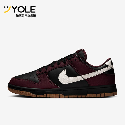 Nike/耐克正品Dunk Low女士系带低帮轻盈休闲运动板鞋HM9658-600