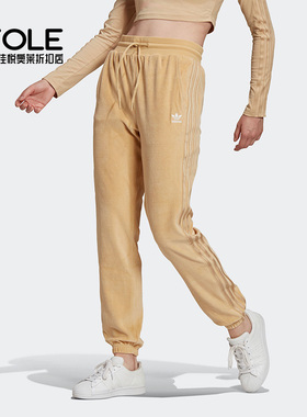 Adidas/阿迪达斯正品三叶草SLIM JOGGER 女子运动长裤 H18821