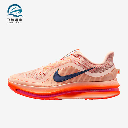 Nike/耐克正品Pegasus男士耐磨公路气垫透气缓震跑步鞋II6308-600