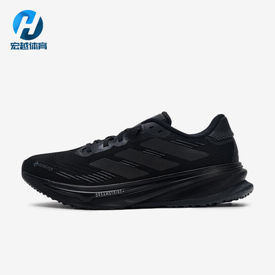 Adidas/阿迪达斯正品SUPERNOVA男士耐磨缓震运动训练跑步鞋JP7763