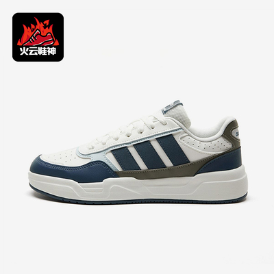 Adidas/阿迪达斯正品新款男白蓝色校园美式经典小白鞋板鞋KI1501