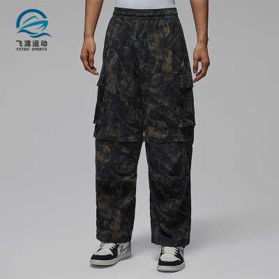 Nike/耐克正品JORDAN男士休闲松紧腰可拆卸运动长裤IF1882-010