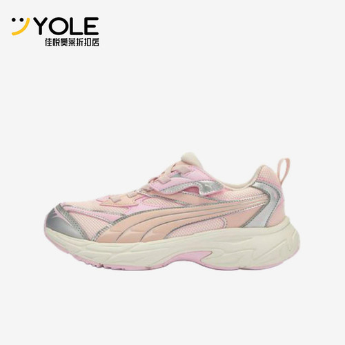 Puma/彪马正品Morphic织物复古儿童白粉色经典运动鞋406208-04