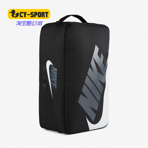 NIKE/耐克正品 秋季新款男女休闲运动户外旅行健身包CW9266