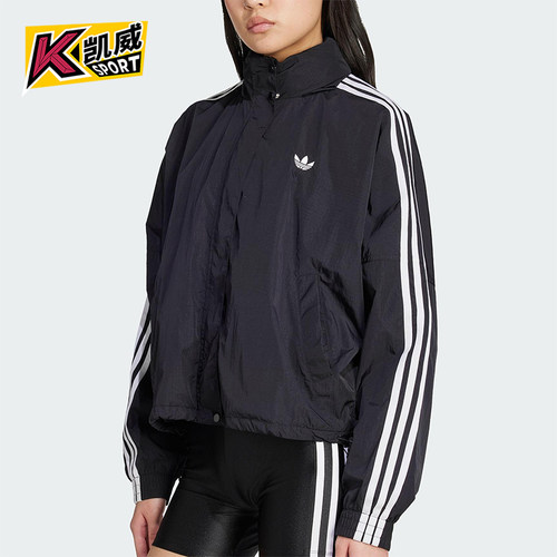 Adidas/阿迪达斯正品三叶草女士运动立领日常三条纹外套JX1451