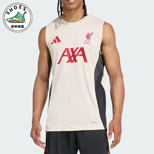 Adidas/阿迪达斯正品新款男米白红色训练经典热身训练背心JV6557