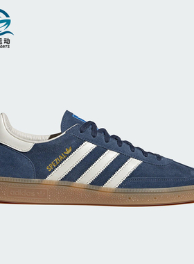 Adidas/阿迪达斯正品三叶草男女运动系带时尚潮流简约板鞋JR9534