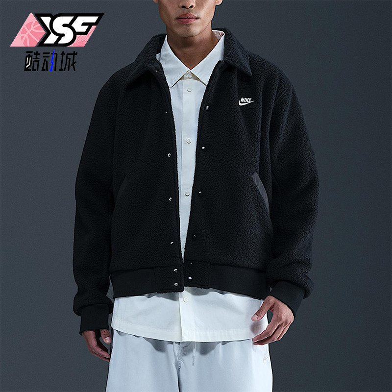 Nike/耐克正品2025男士刺绣柔软舒适翻领摇粒绒外套HV1430-010,运动服/休闲服装,运动茄克/外套,淘宝优惠券,粉丝福利购,淘宝优惠卷