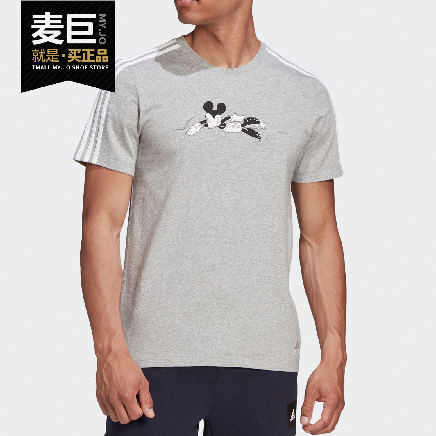 Adidas/阿迪达斯正品 SWIMMING TEE 男女运动型格短袖T恤GQ0906