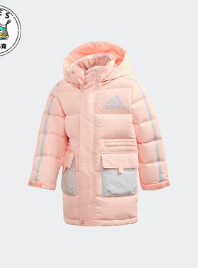 Adidas/阿迪达斯正品2025冬季款小童拼接连帽保暖羽绒服GG3643