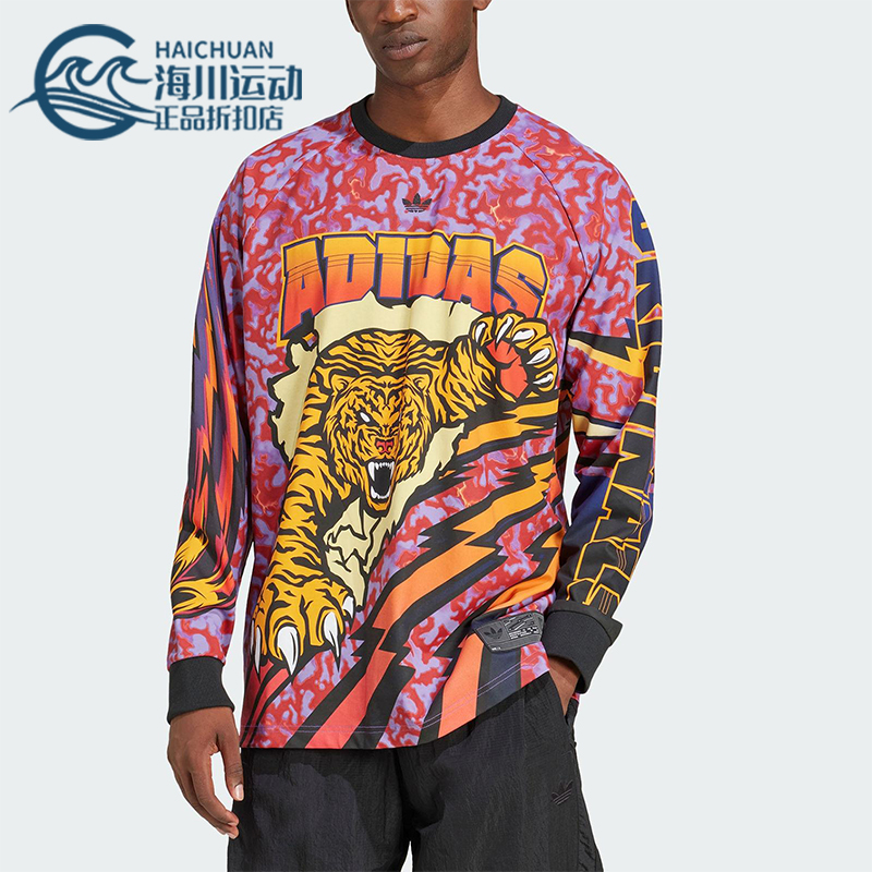 Adidas/阿迪达斯正品三叶草男士时尚潮流圆领长袖T恤JX1702