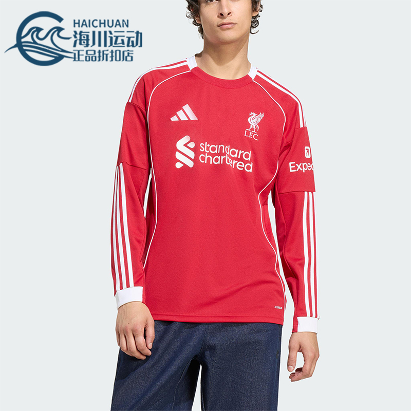 Adidas/阿迪达斯正品LIVERPOOL男士运动足球透气比赛长袖JV6456