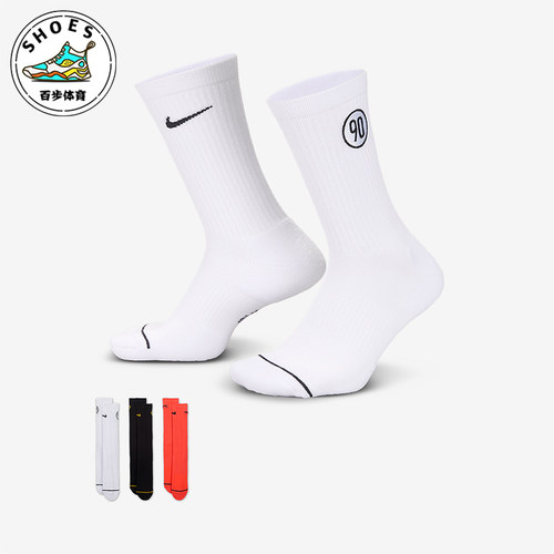 Nike/耐克正品2025新款男女中筒经典休闲运动袜三双装IM5021-900