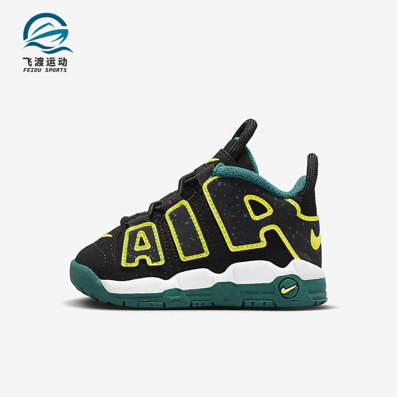 Nike/耐克正品新款婴童时尚轻便跑步耐磨舒适休闲鞋DZ2811-001,童鞋/婴儿鞋/亲子鞋,运动鞋,淘宝优惠券,粉丝福利购,淘宝优惠卷