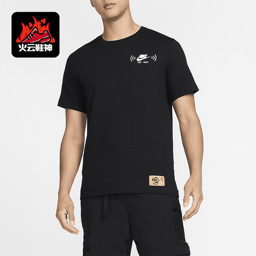 Nike/耐克正品Sportswear男士日常经典印花图案短袖T恤FZ5406-010
