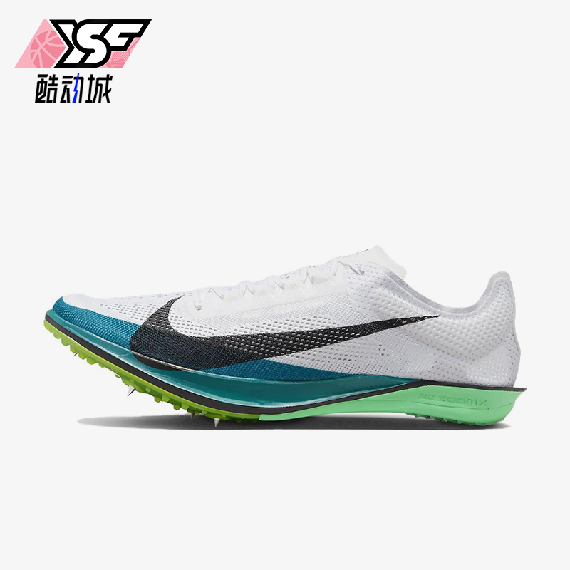 Nike/耐克正品2025新款男女同款田径运动透气跑钉鞋FZ9315-102