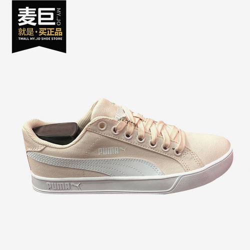 彪马正品夏季新款轻便透气板鞋