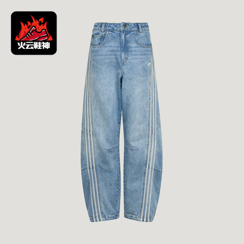 Adidas/阿迪达斯正品三叶草女士时尚宽松休闲条纹长裤LF2319