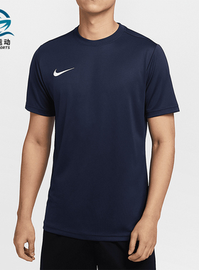 Nike/耐克正品春季新款男士跑步健身透气刺绣短袖IB8640-410