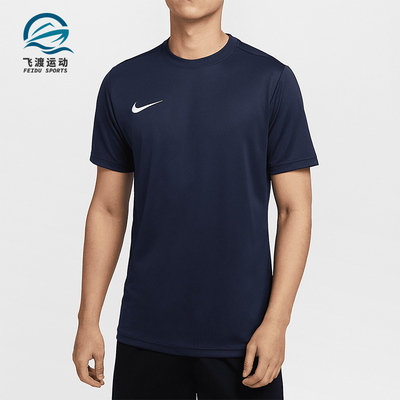 Nike/耐克正品春季新款男士跑步健身透气刺绣短袖IB8640-410