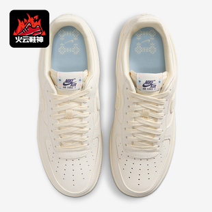 Nike/耐克正品Air Force 1女士经典轻盈透气日常板鞋IH7351-010