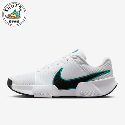 Nike/耐克正品GP Challenge Pro男士运动经典网球鞋FB3145-104