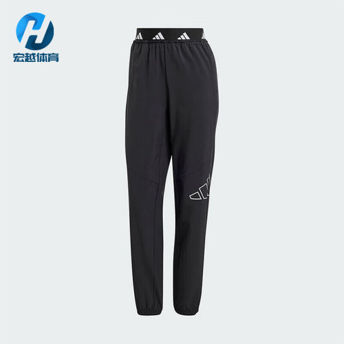 Adidas/阿迪达斯正品Performance新款女黑色束脚运动裤IW6396