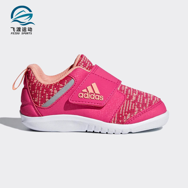 Adidas/阿迪达斯正品小童2018婴童鞋秋季婴童休闲运动童鞋AH2382
