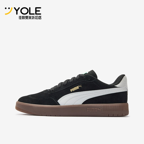 Puma/彪马正品ASCENSO Suede Il男女同款耐磨板鞋408666-03