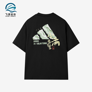 阿迪达斯正品 短袖 夏季 男女休闲透气针织图案时尚 KC9258 款 Adidas