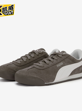 Puma/彪马正品Turion女士低帮跑步薄底复古休闲运动鞋406754-01