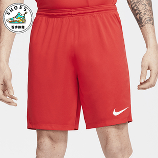 FIT Park III男士 Nike HF0527 Dri 训练耐穿短裤 657 耐克正品
