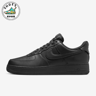 Force 001 Nike Air 复古低帮板鞋 FD1146 经典 耐克正品 1男士