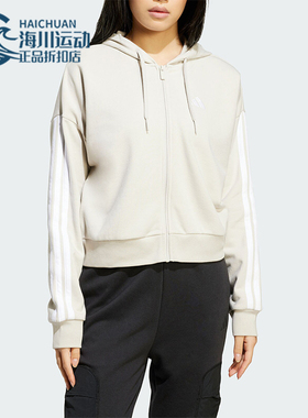 Adidas/阿迪达斯正品W 3S FT FZ HD女士拉链夹克外套JW1821