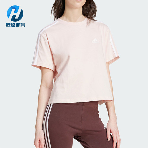Adidas/阿迪达斯正品夏季女士休闲短款运动透气干爽短袖T恤IY4227